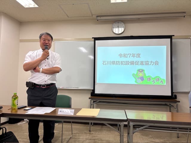 石川県防犯設備促進協力会 総会を開催しました-2