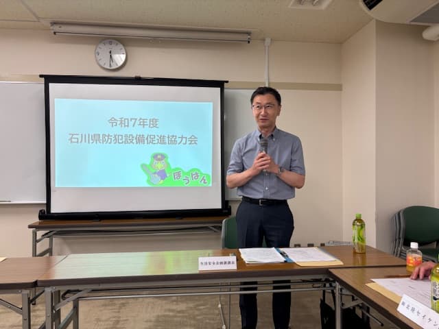 石川県防犯設備促進協力会 総会を開催しました-3